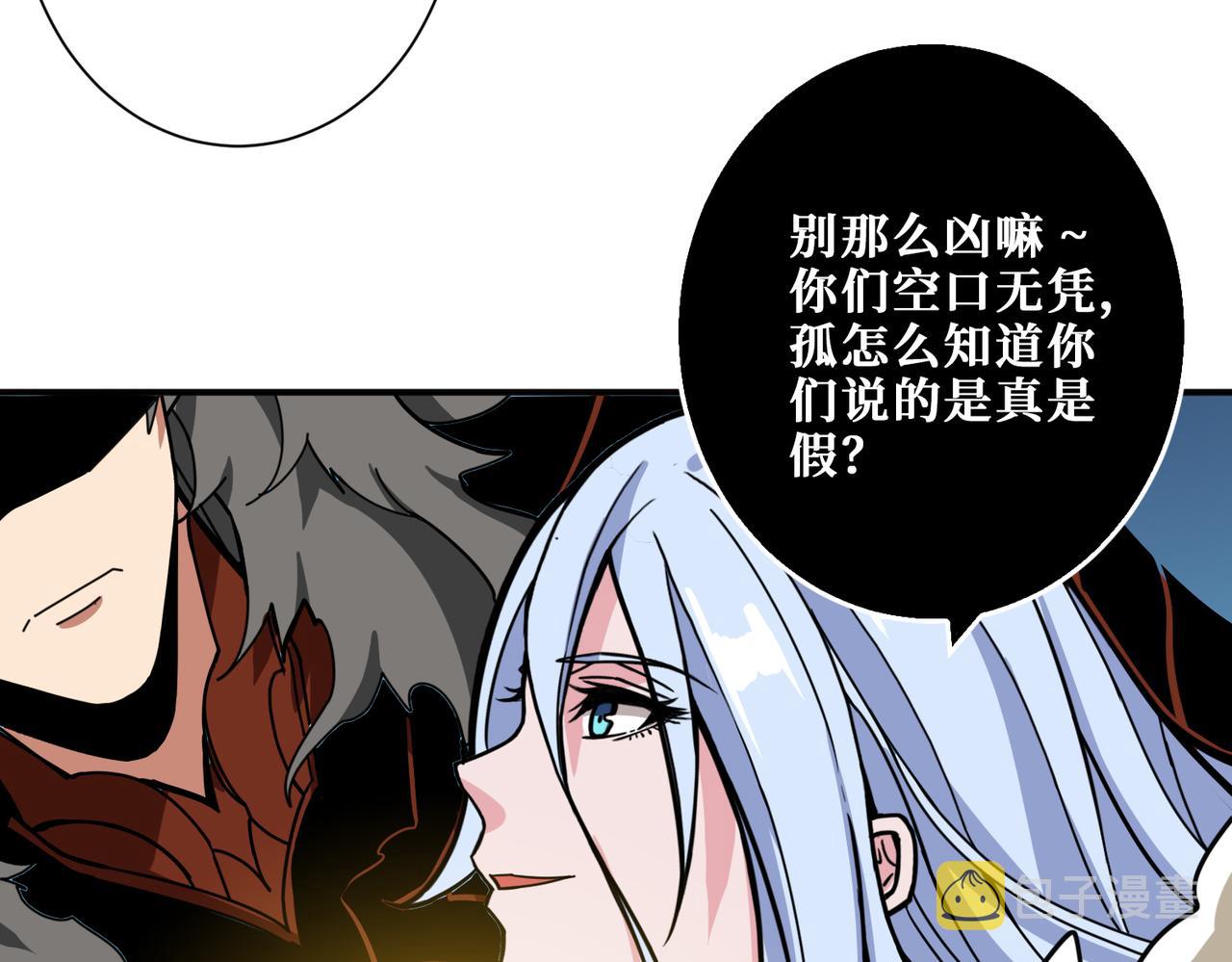 第327话 一副躯体，三种体验106