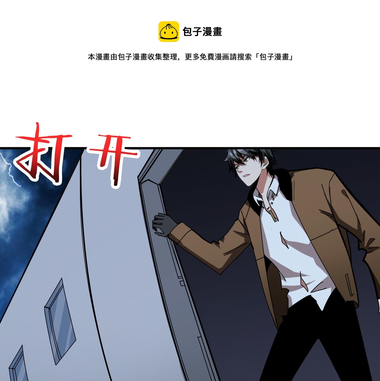 第342话 黯然销魂的掌法64