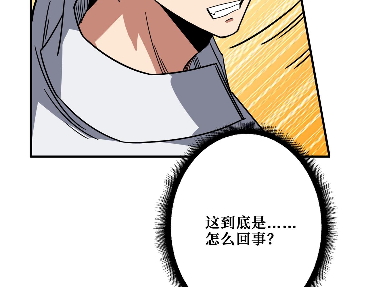 第285话 风之语26