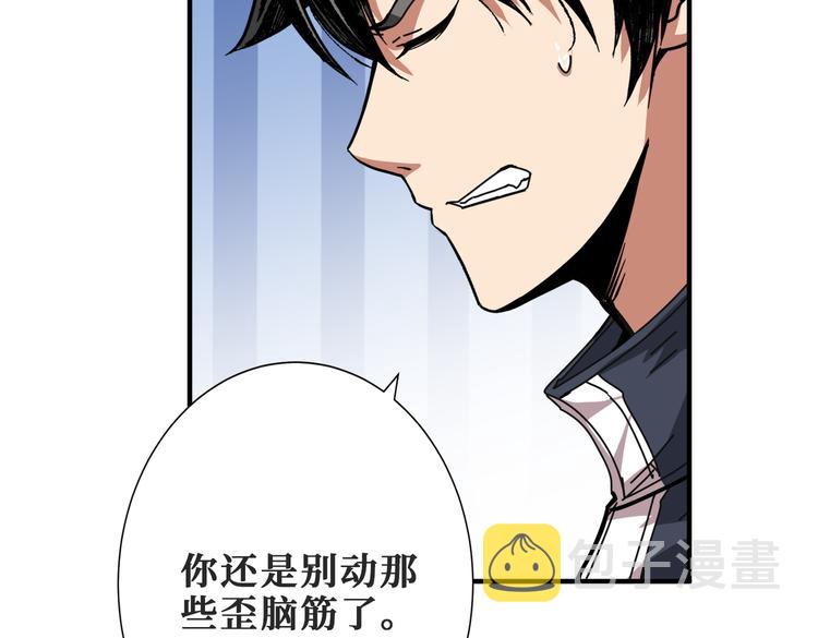 第253话 夥伴.63
