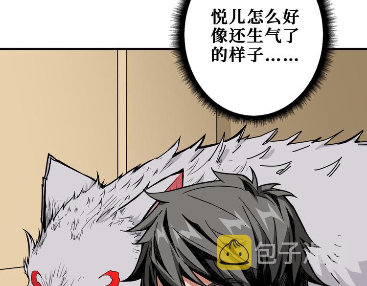 第249话 史上最难的试炼5