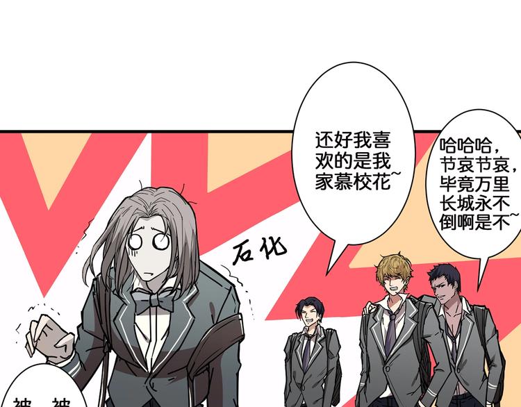 第30话 泳池边的邀请13