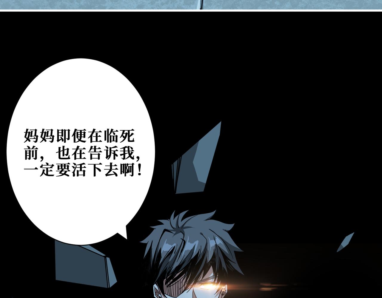 第268话山鬼151