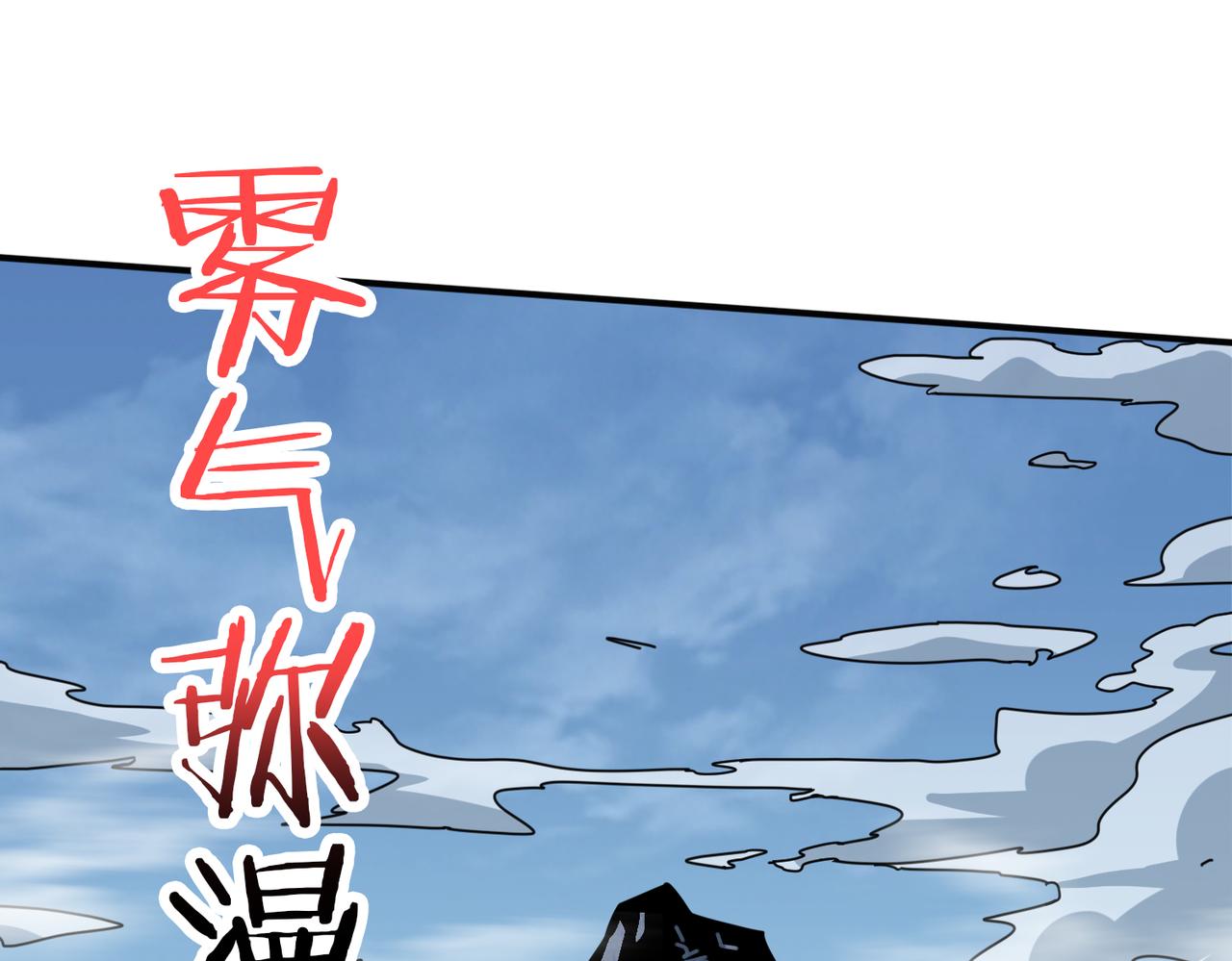 第280话 镜中窥物75