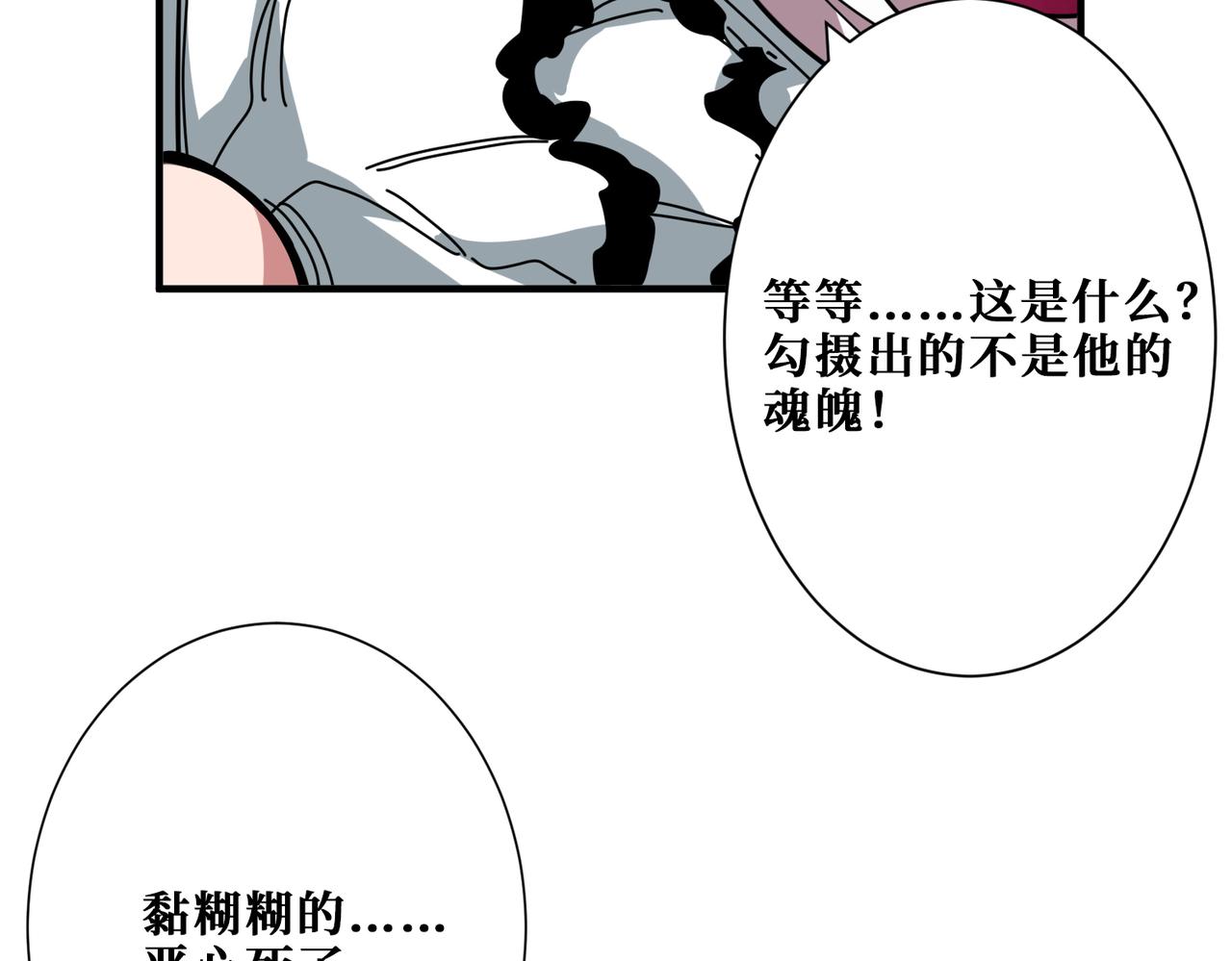 第309话 孽镜台124