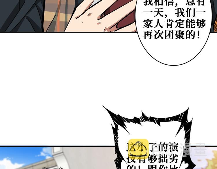 第219话 龙王一笑，生死难料11