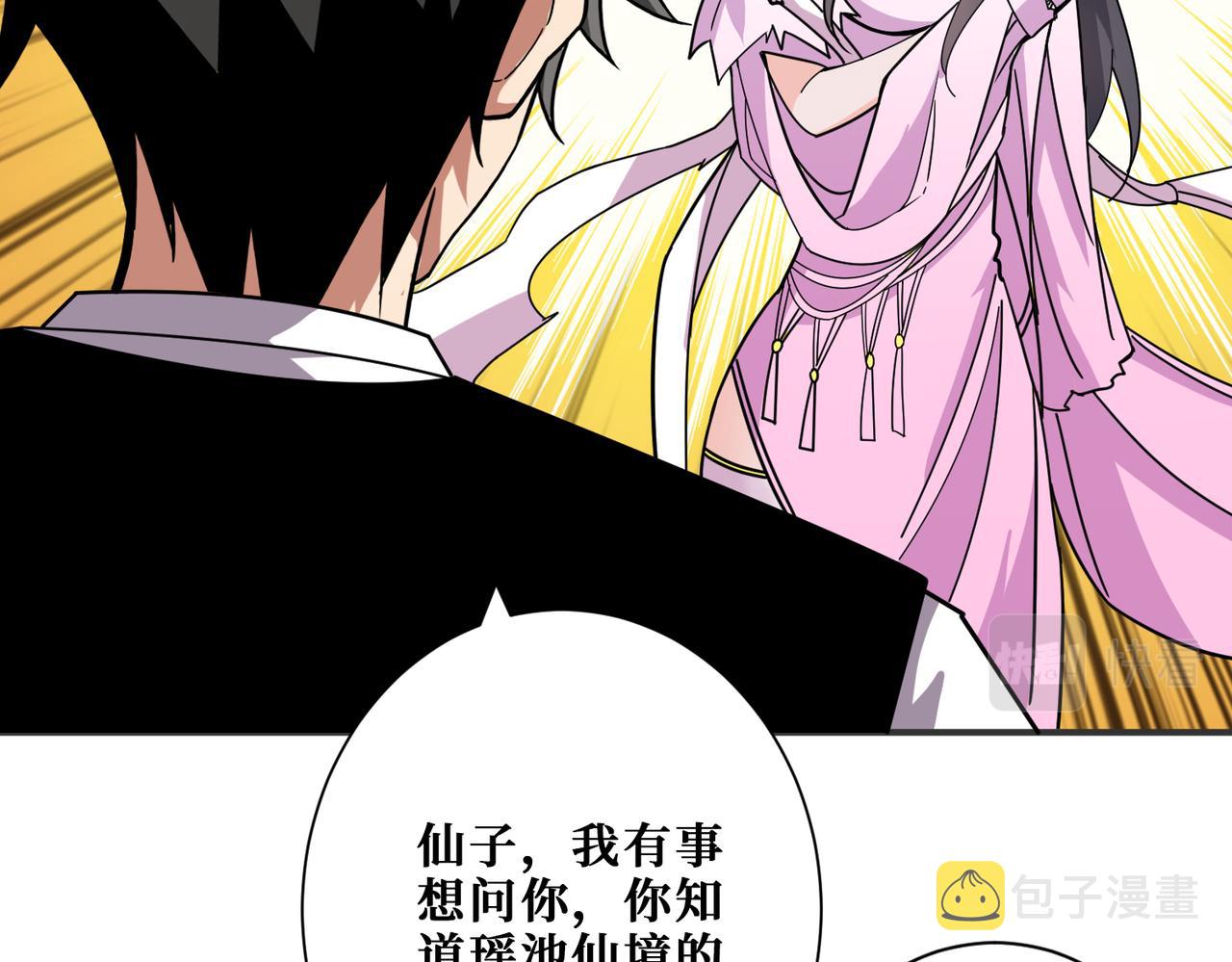 第353话 痛，太痛了70