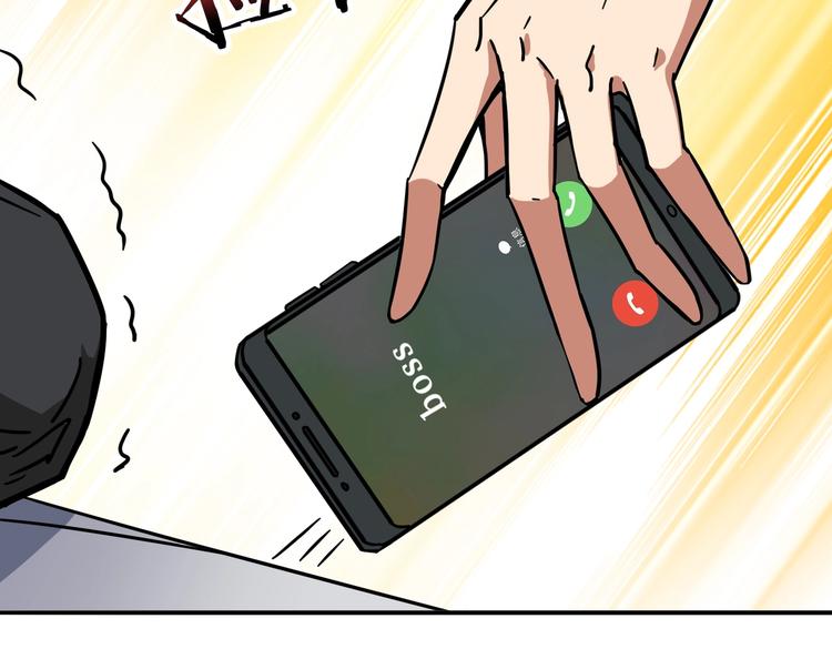 第227话 小孩才选择！我全要100