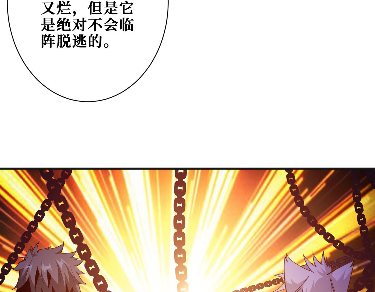 第269话消失的女人8