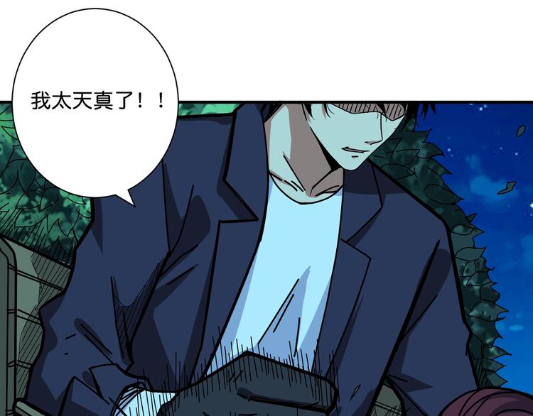 第142话 真心爲你93