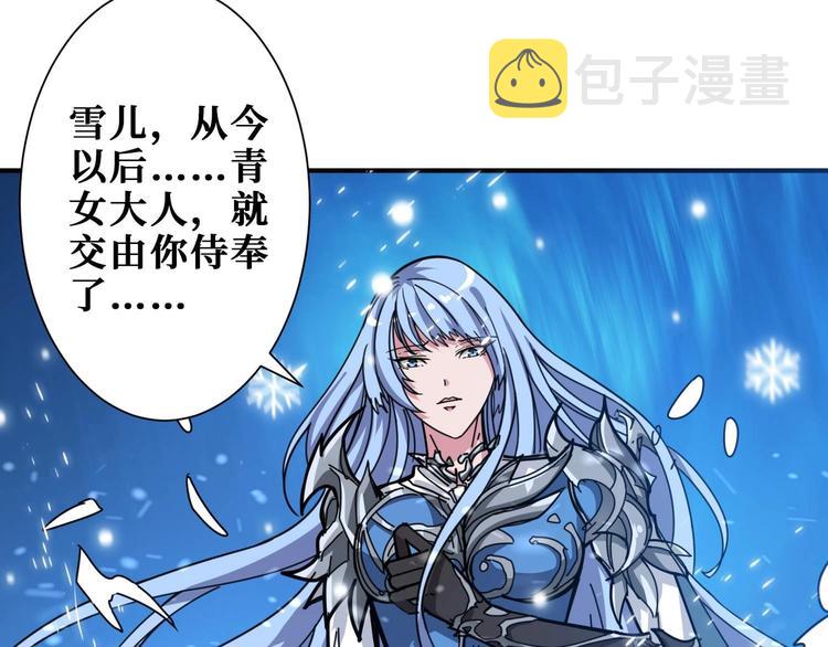 第185话 女神之姐76