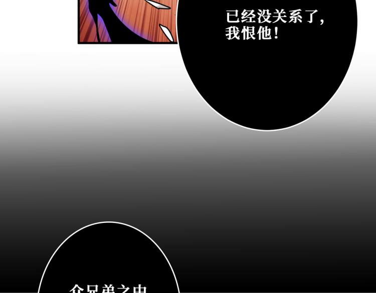 第257话 金鳞岂是池中物21