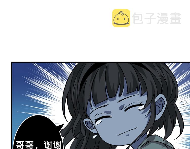 第159话 蜘蛛小姐姐终极形态41
