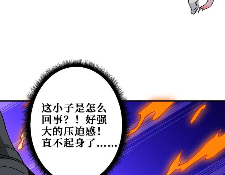 第230话 跪下说话！11
