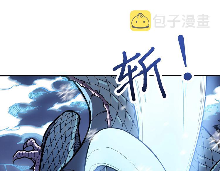 第21话 灵蛇84