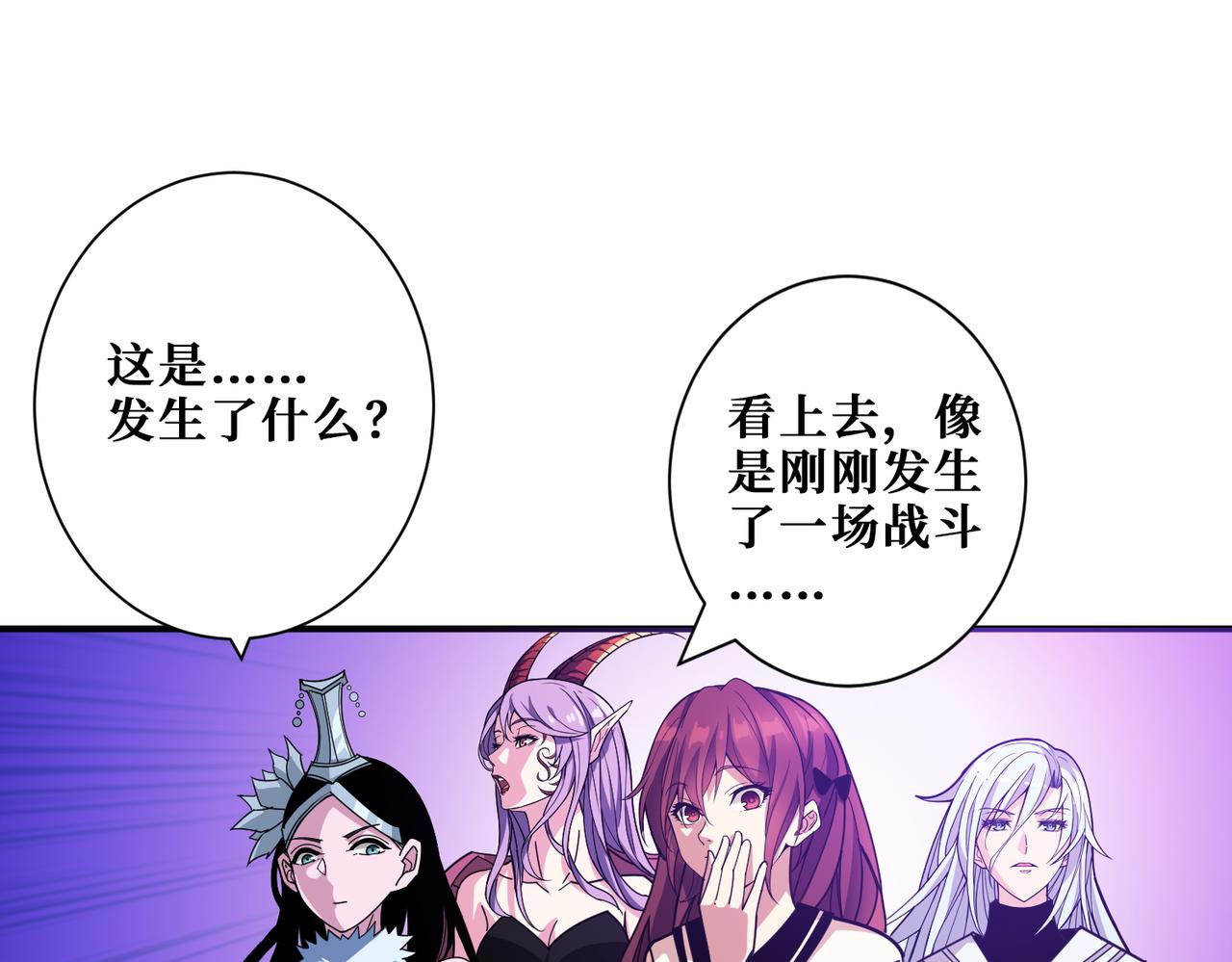 第365话 卡在通道中的女神32