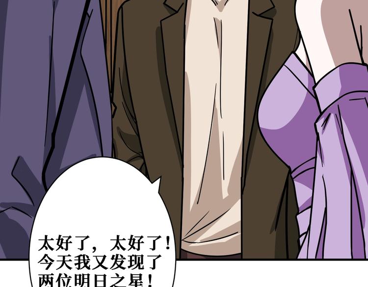 第224话 帝君出手，包君满意63