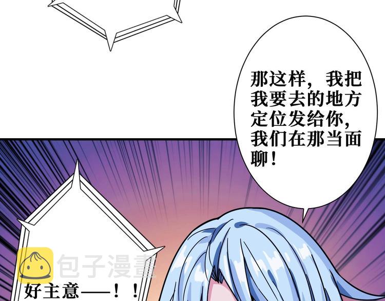 第181话 权限不足36