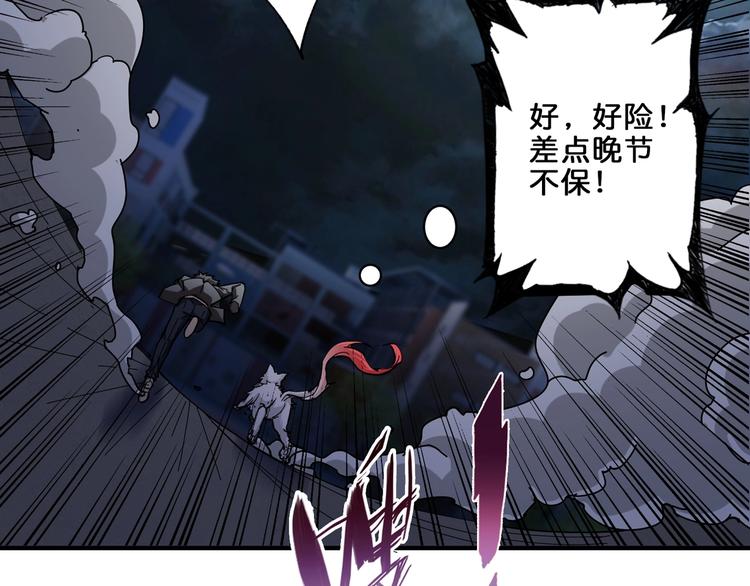 第43话 惊魂视频109