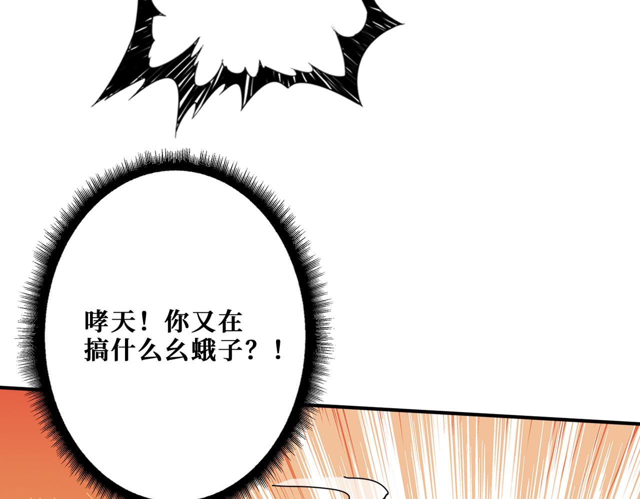 第277话 我裂开了123