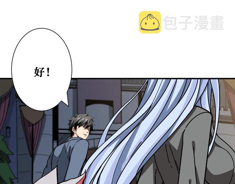 第181话 权限不足71