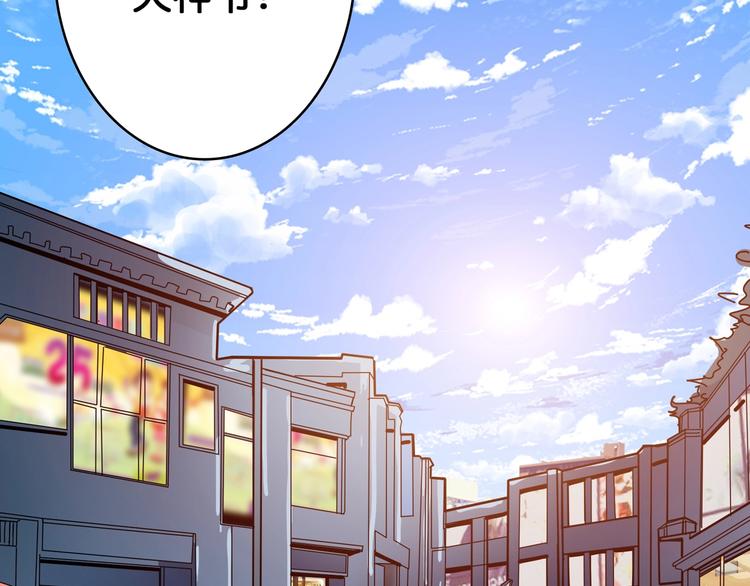 第144话 你家土地是偶像4