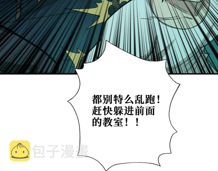 第171话 打脸我强项35