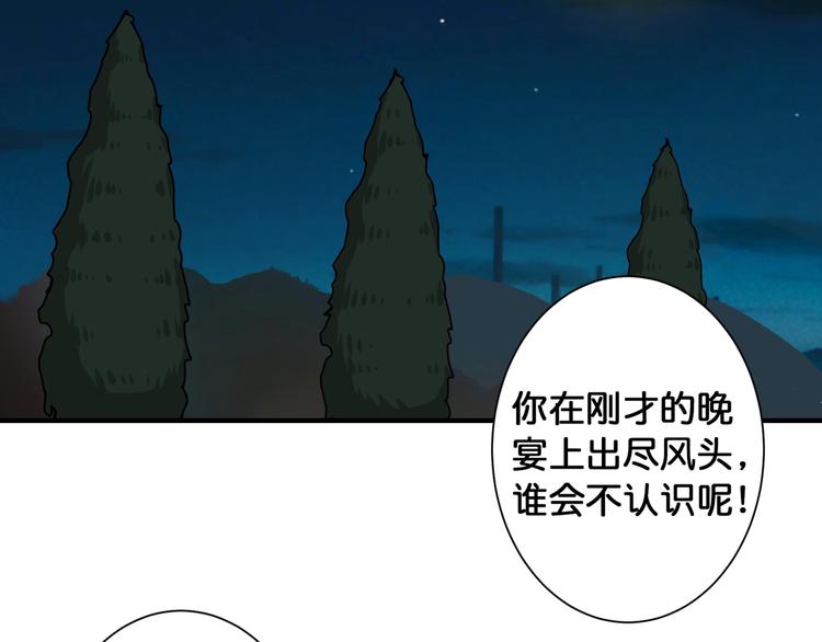 第78话 龙纹身女孩54