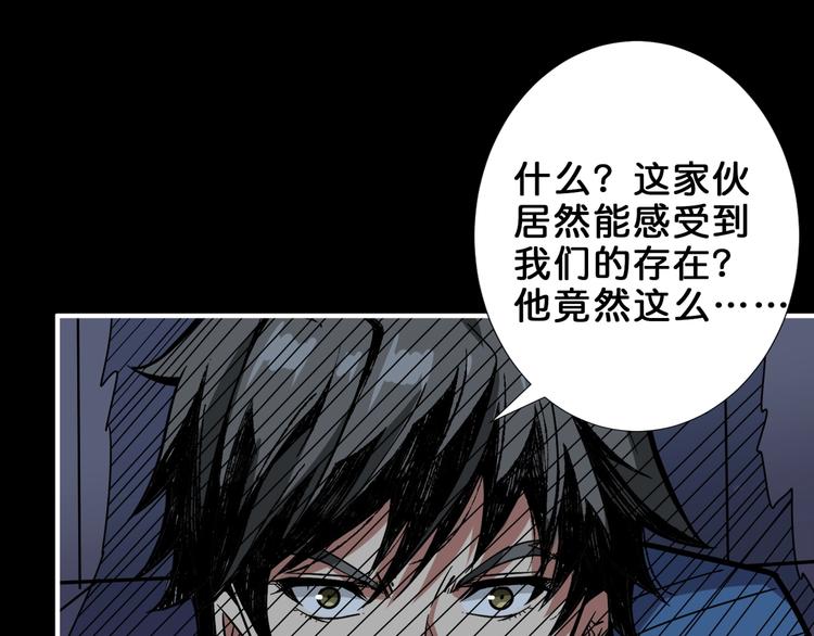 第161话 校长的女儿？54