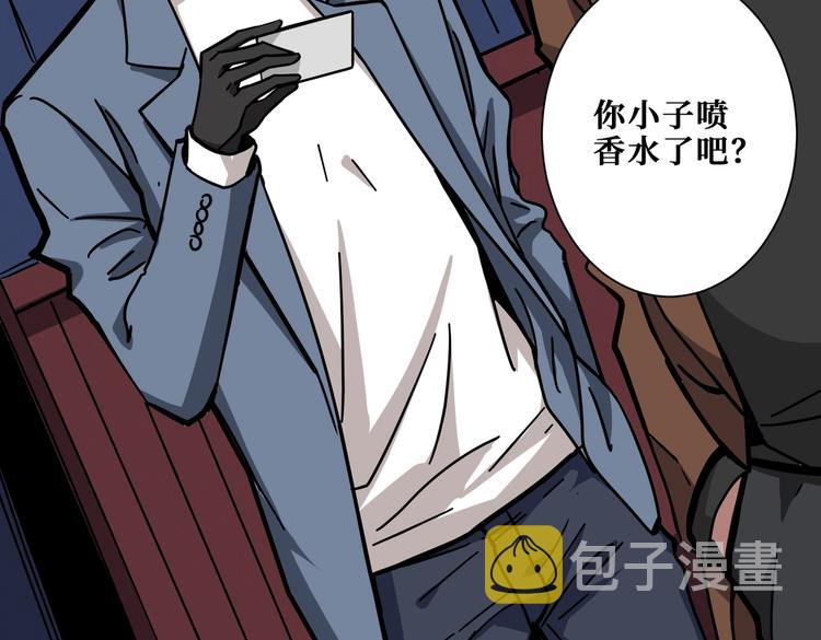 第229话 要钱？货？还是我？26