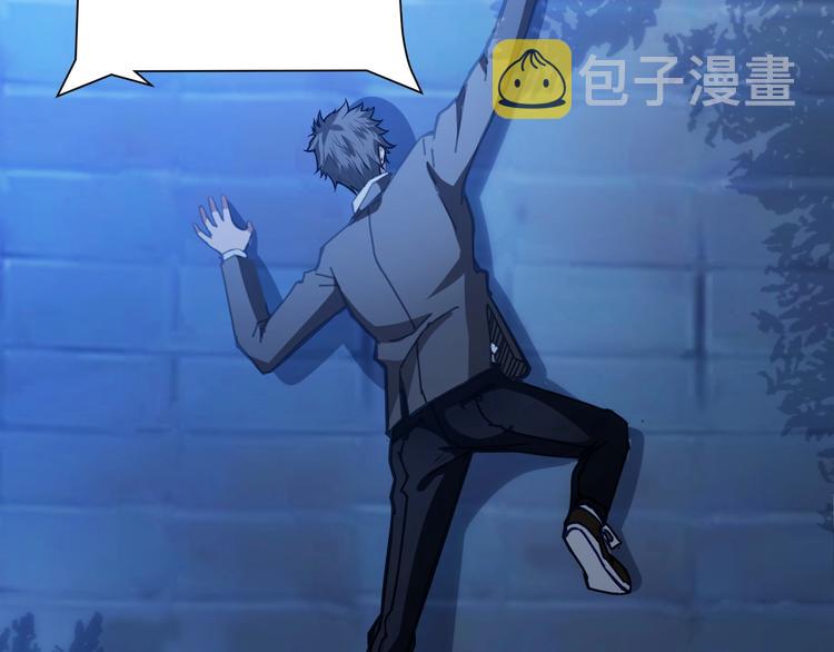 第37话 偷窥???78