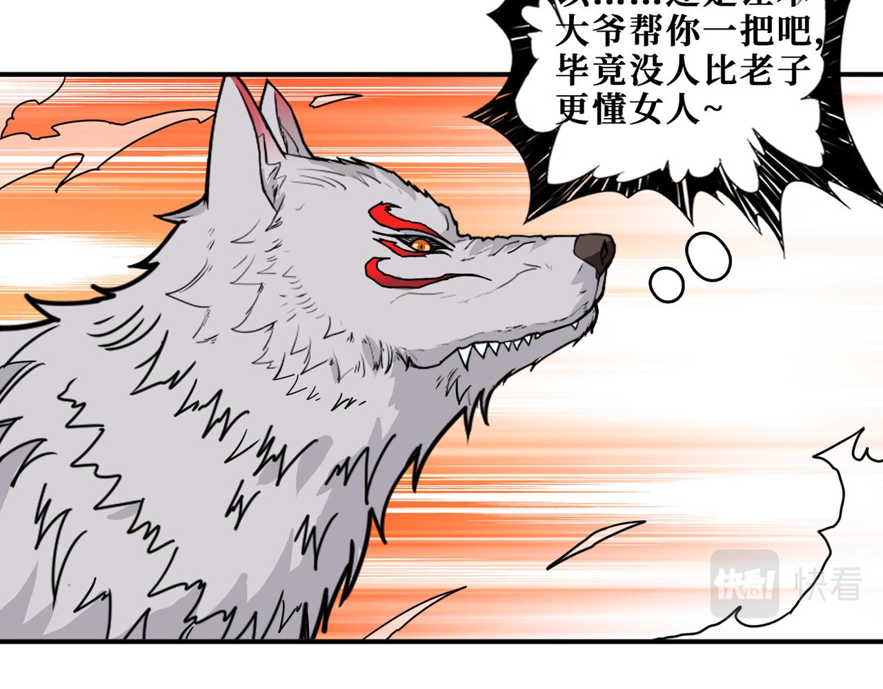第320话 枉死城68