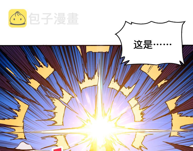 第121话 蛟蛟。爲何如此硬来67