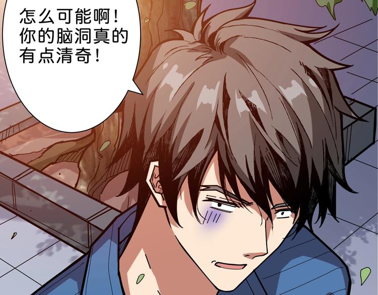 第155话 最好的归宿34
