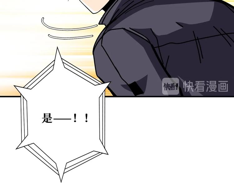 第197话 登岛中64