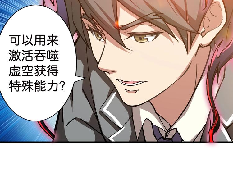 第33话 骚扰68