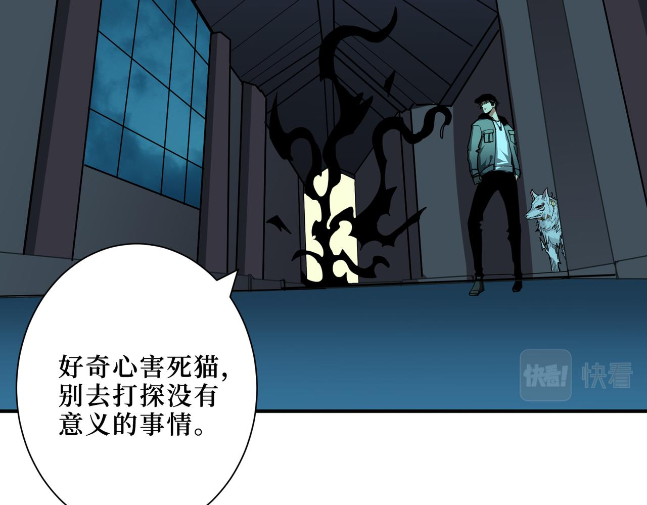 第299话 魔45