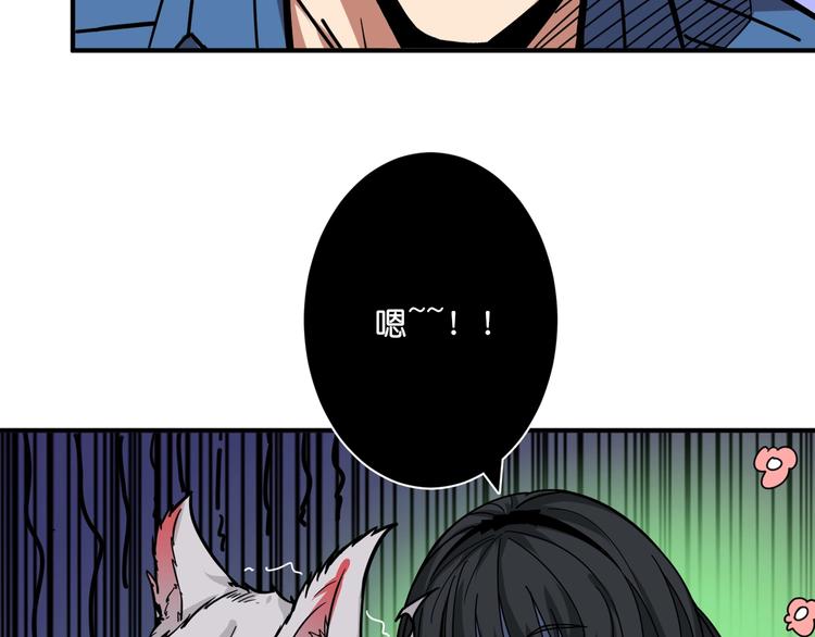 第157话 收服小萝莉76