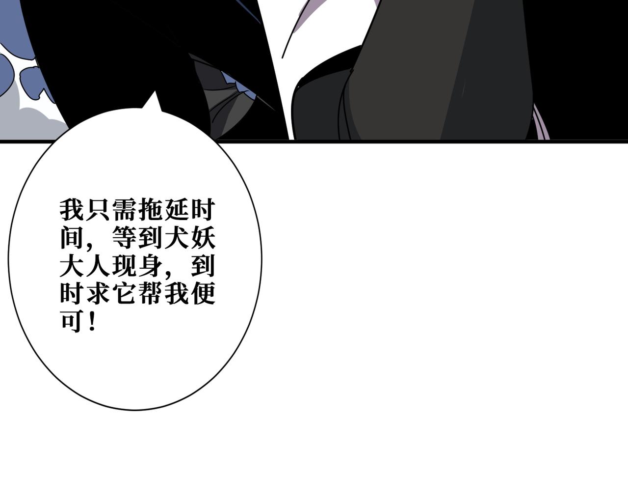 第365话 卡在通道中的女神18