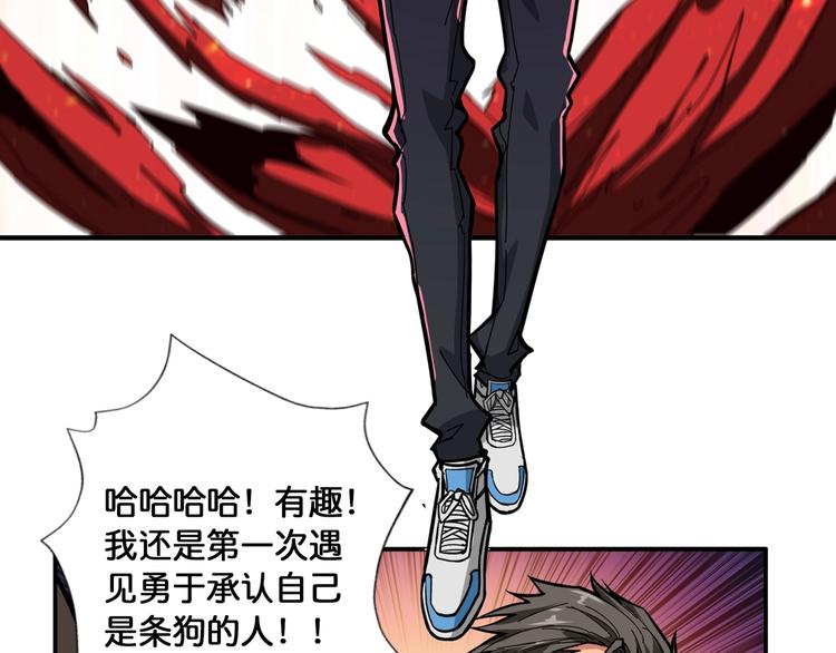 第101话 不要怂！就是干！33
