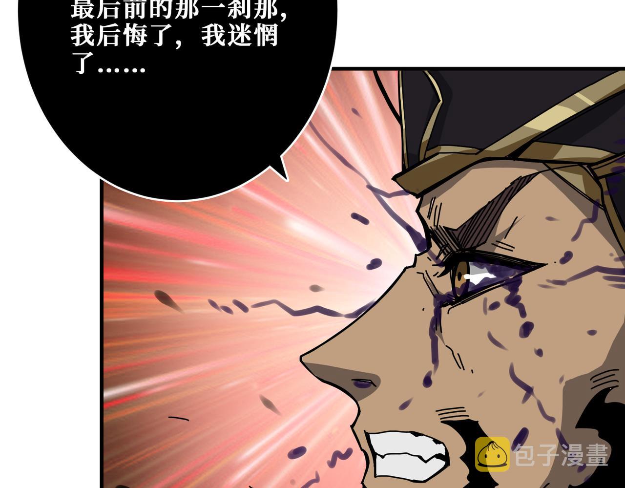 第311话 阎罗真身73