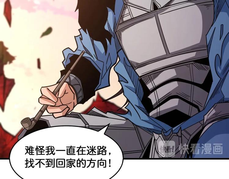 第138话 再来一把大宝剑37