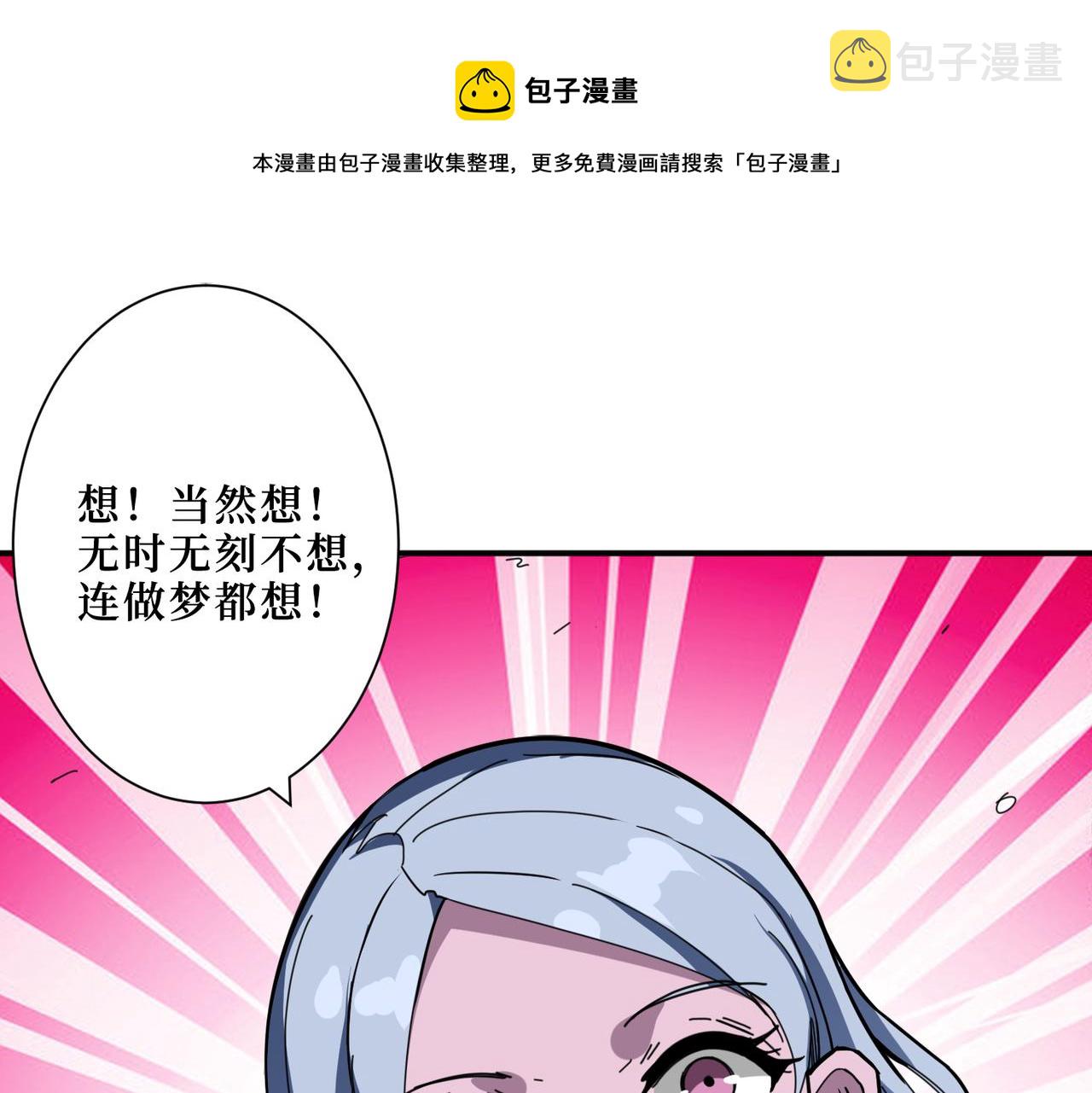 第299话 魔0