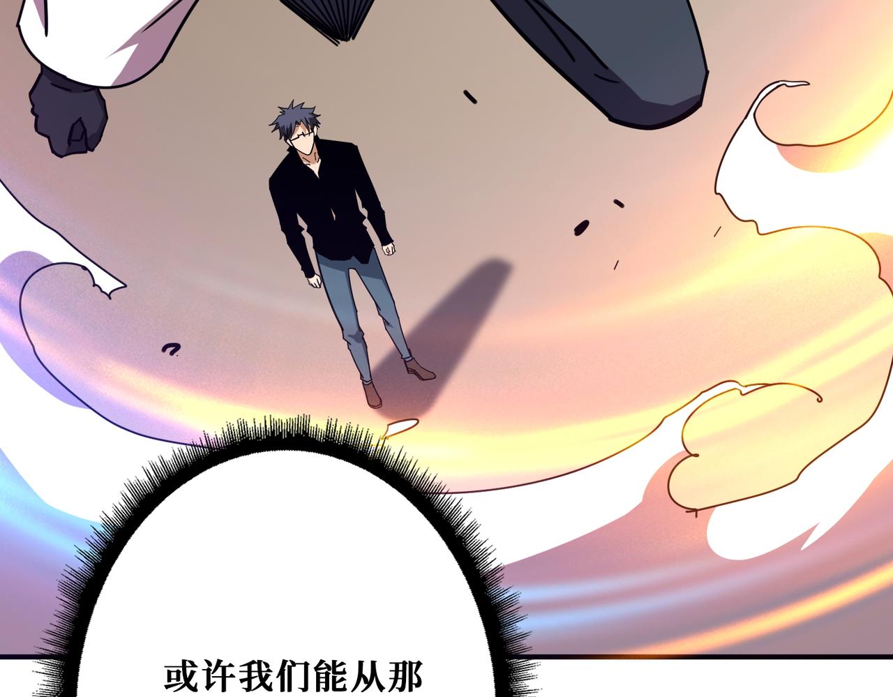第373话 弱水43