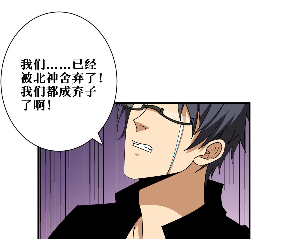 第345话 金狮妖魂15
