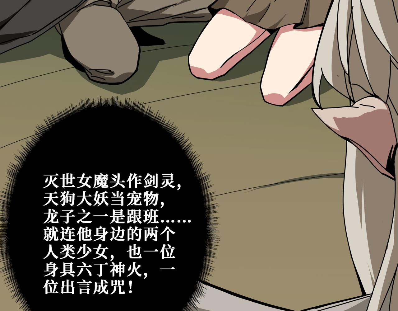 第313话 敌羞38