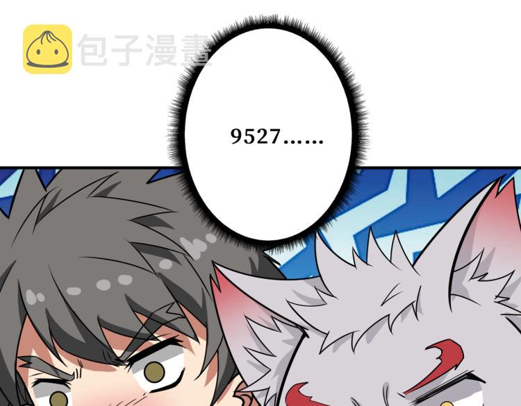 第257话 金鳞岂是池中物0