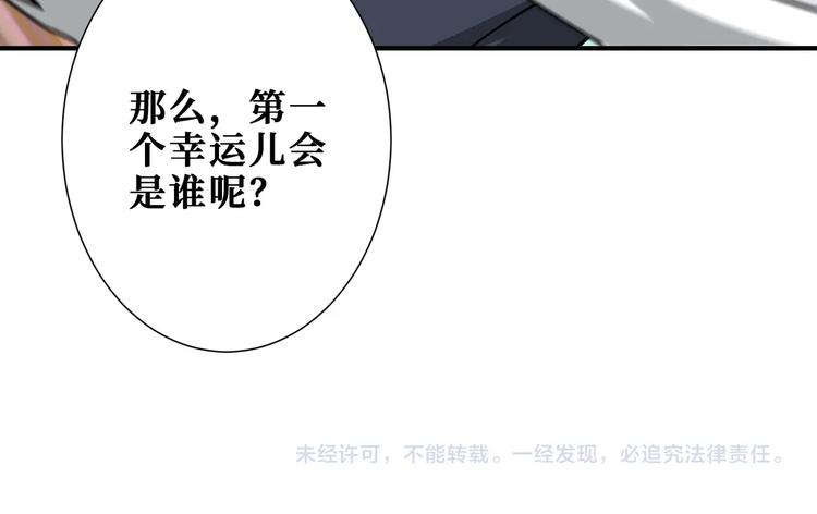 第236话 龙的克星123