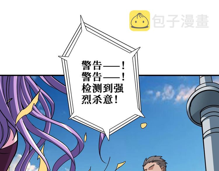 第197话 登岛中3