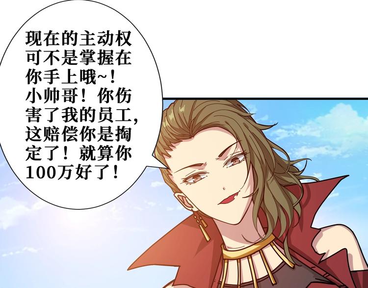 第175话 倍有面32